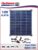 TM523-8KIT1 Солнечное зарядное устройство Optimate SOLAR 80W