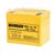 Аккумулятор Yellow HRL 12-75 YL 12В 75Ач 260x168x214 мм Прямая (+-)