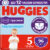 Подгузники-трусики детские, Huggies 5 Disney Boy Box