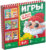 Набор игр, Лас Играс Игры от Деда Мороза 6 в 1 / 7115259