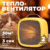 Тепловентилятор, Sundays Home 652100029B