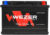Автомобильный аккумулятор, Wezer 680A R+ / WEZ75680R