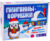 Настольная игра, Лас Играс Пингвины-воришки / 7602395