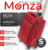 Чемодан на колесах, MONZA 8038#