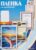 Пленка для ламинирования Office-Kit глянцевая A2 100 мкм 100 шт PLP10640
