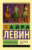 Книга, АСТ Степфордские жены. Эксклюзивная классика