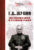 Книга, Вече Воспоминания и размышления / 9785448446481