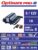 Зарядное устройство OptiMate PRO 8 (8x1A — 6/12V), TS44
