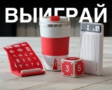 РОЗЫГРЫШ! Отдаем в хорошие руки подарочный набор OnePlus