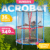 Батут, Sundays Acrobat-D140