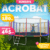 Батут, Sundays Acrobat-D465