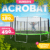 Батут, Sundays Acrobat-D490