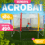 Батут, Sundays Acrobat-D490