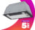 Вытяжка скрытая, Krona Adel 600 Black Pb / КА-00002587
