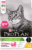 Сухой корм для кошек, Pro Plan Adult Sterilised с курицей