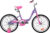 Детский велосипед, Novatrack Angel 205AANGEL.VL9