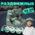 Роликовые коньки, Ricos Anomaly PW-132B M