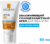 Крем солнцезащитный, La Roche-Posay Anthelios увлажняющий для лица SPF 50+