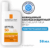Крем-флюид солнцезащитный, La Roche-Posay Anthelios невидимый для лица SPF 50+