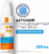 Спрей солнцезащитный, La Roche-Posay Anthelios детский для лица и тела SPF 50+