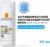 Крем солнцезащитный, La Roche-Posay Anthelios антивозрастной SPF 50+/PPD19