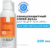 Спрей солнцезащитный, La Roche-Posay Anthelios XL SPF50+