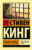 Книга, АСТ Четыре сезона