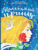 Книга, АСТ Сокровища книжной иллюстрации. Маленький принц