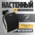 Держатель для туалетной бумаги, Belz B90303