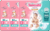Подгузники детские, Tanoshi Baby Diapers M 5-9кг