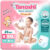 Подгузники-трусики детские, Tanoshi Baby Pants XXL 17-25кг