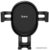 Держатель для смартфона Hoco CA56 Metal Armour (черный)