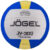 Мяч волейбольный, Jogel BC21 / JV-300