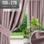 Штора, Mio Tesoro Blackout 150х270