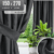 Штора, Mio Tesoro Blackout 150х270