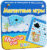 Развивающая игрушка, Bumbaram Магнитная игра. Морской бой / BUM-IM-1005