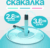 Скакалка, Sundays Fitness C0008694B