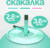 Скакалка, Sundays Fitness C0008694C