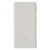 Силиконовый чехол для Mi Power Bank 2 20000 мAч (Белый)