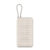 Внешний аккумулятор Xiaomi Power Bank Integrated Cable 33W 20000mAh (бежевый)