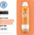 Спрей солнцезащитный, Vichy Capital Soleil SPF50+ детский анти-песок