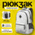 Рюкзак, DoubleW Casual ALX-0133