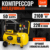 Воздушный компрессор, Garvill CE550F