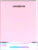 Корпус для компьютера, In Win CF08A A1 Plus 650W / IW-A1PLUS-PINK