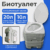 Портативный биотуалет, Saniteco CHH-N5120TDS