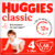 Подгузники детские, Huggies Classic 4 Mega
