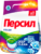 Стиральный порошок, Персил Color Свежесть от Vernel