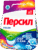 Стиральный порошок, Персил Color Свежесть от Vernel