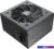 Блок питания Cougar VTE X2 750