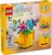 Конструктор, Lego Creator Цветы в лейке 3 в 1 / 31149